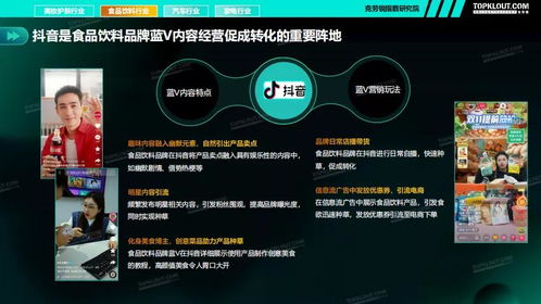圈粉用戶(hù)，品牌藍(lán)V運(yùn)營(yíng)的五大高效套路與微招策略解析